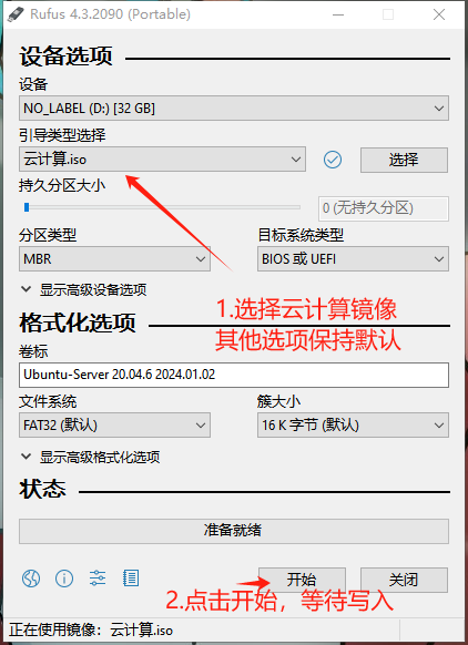 步骤1图